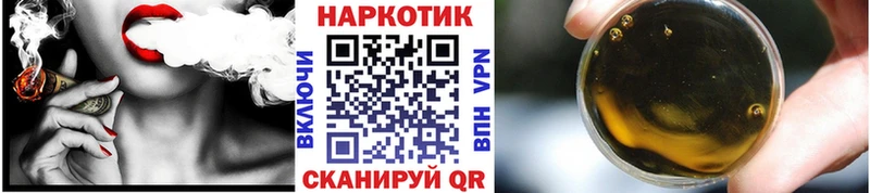Где найти наркотики Ветлуга Cocaine Галлюциногенные грибы Мефедрон A PVP Гашиш МАРИХУАНА АМФ