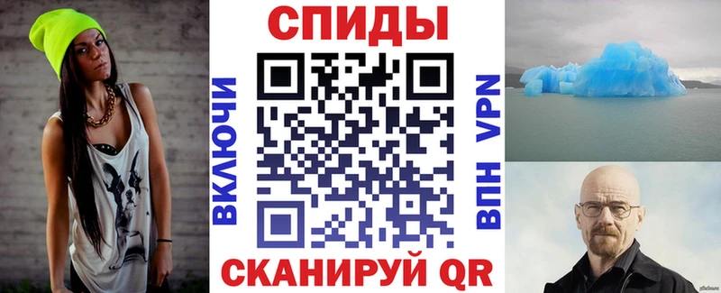 купить   Ветлуга  Амфетамин 98% 