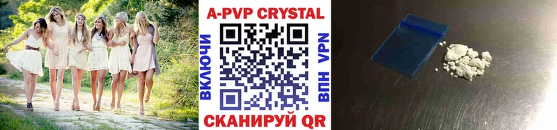 Alfa_PVP Соль  Ветлуга 