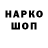 Первитин кристалл Jay Nober