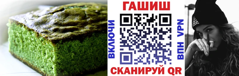 Canna-Cookies конопля  мега маркетплейс  Ветлуга  как найти наркотики 