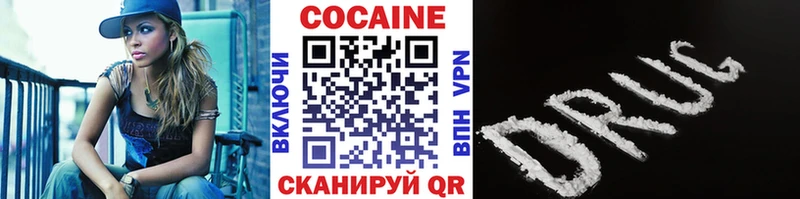 маркетплейс формула  Ветлуга  Cocaine Колумбийский 