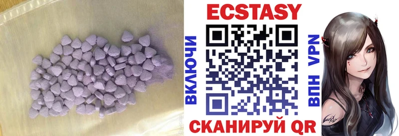 где продают наркотики  Ветлуга  Экстази 280 MDMA 