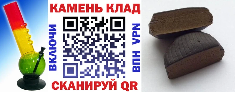 Гашиш гашик закладки kraken как войти Ветлуга