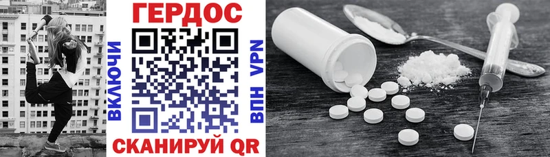 где купить наркоту  Ветлуга  mega ONION  ГЕРОИН Heroin 