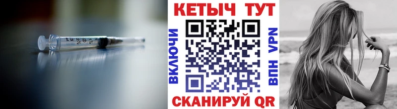 где купить наркотик  Ветлуга  КЕТАМИН ketamine 