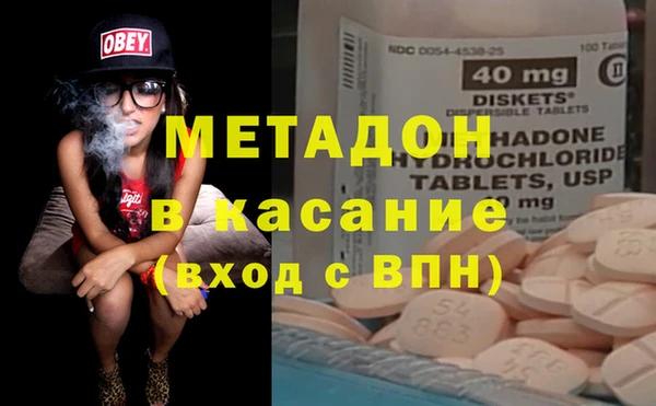 кристаллы Аркадак
