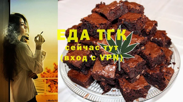 ГАЛЛЮЦИНОГЕННЫЕ ГРИБЫ Армянск