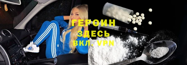 ГАЛЛЮЦИНОГЕННЫЕ ГРИБЫ Армянск