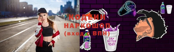 ГАЛЛЮЦИНОГЕННЫЕ ГРИБЫ Армянск