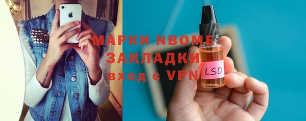кристаллы Аркадак