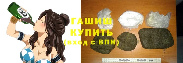 кристаллы Аркадак