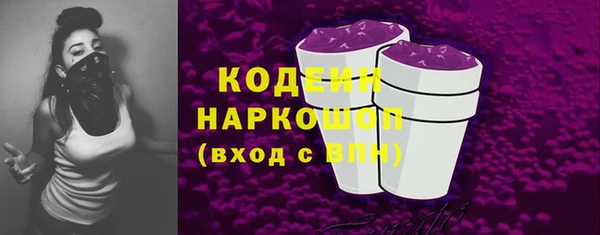 ГАЛЛЮЦИНОГЕННЫЕ ГРИБЫ Армянск