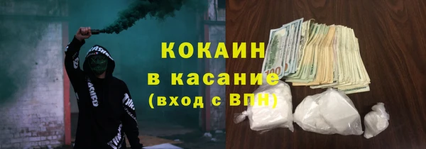кристаллы Аркадак