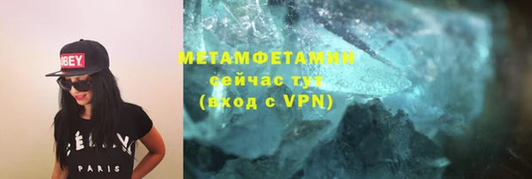 ГАЛЛЮЦИНОГЕННЫЕ ГРИБЫ Армянск