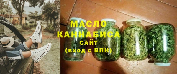 ГАЛЛЮЦИНОГЕННЫЕ ГРИБЫ Армянск