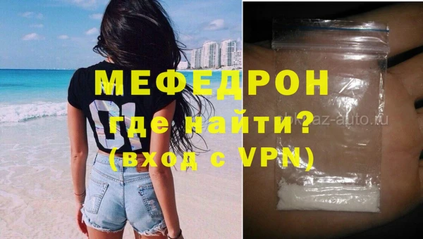 ГАЛЛЮЦИНОГЕННЫЕ ГРИБЫ Армянск