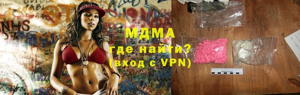 ГАЛЛЮЦИНОГЕННЫЕ ГРИБЫ Армянск