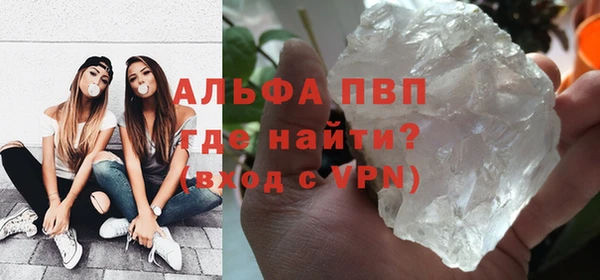 прущая мука Арсеньев