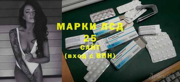 кристаллы Аркадак