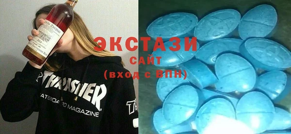 кристаллы Аркадак
