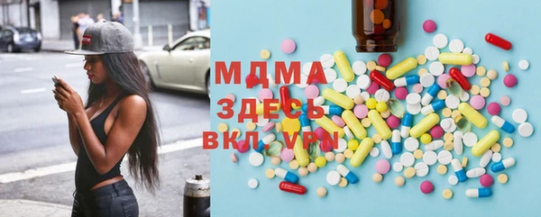 кристаллы Аркадак