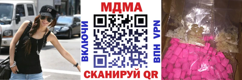 где можно купить   Ветлуга  MDMA кристаллы 