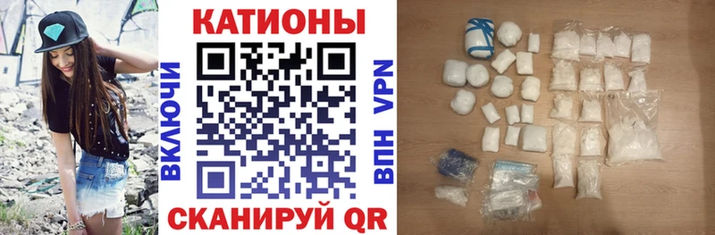 МЯУ-МЯУ мука  нарко площадка формула  Ветлуга 