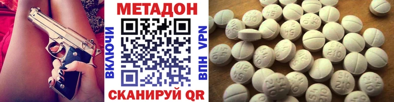 как найти закладки  Ветлуга  Метадон кристалл 