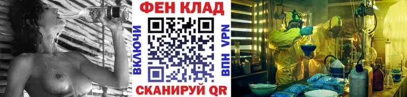 Первитин мет Ветлуга