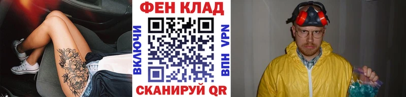 Метамфетамин витя  MEGA как войти  Ветлуга 